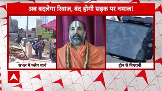 Eid Namaz On Road: RAF and Police Conduct Flag March in UP’s Shravasti, Security Alert Issued