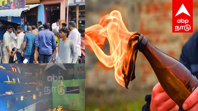 Petrol bomb hurled at a cell phone shop in broad daylight in Villupuram tnn விழுப்புரத்தில் பயங்கரம்.... பட்டப்பகலில் பெட்ரோல் குண்டு வீச்சு ; தீயில் கருகிய செல்போன் கடை