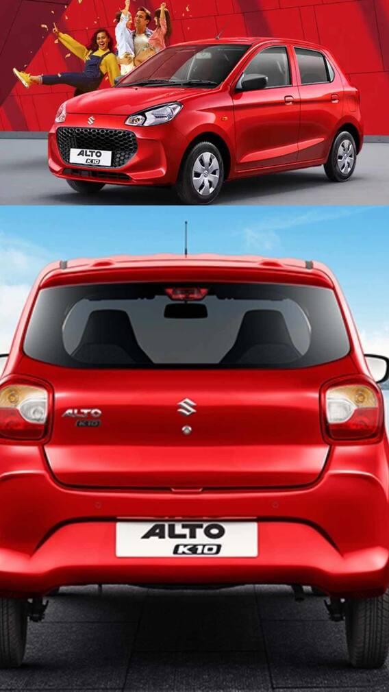 ਰੋਜ਼ ਦਫਤਰ ਜਾਣ ਲਈ ਸਭ ਤੋਂ ਸਸਤੀ ਕਾਰ ਕਿਹੜੀ ਹੈ?