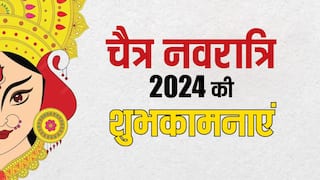 Chaitra Navratri 2025 Wishes: इस चैत्र नवरात्रि पर अपने करीबियों को भेजें ये शुभकामना संदेश