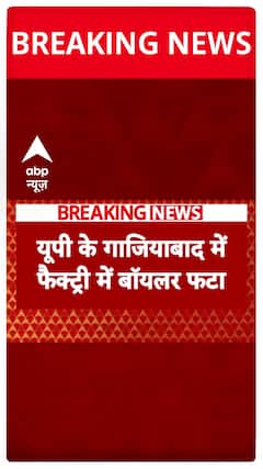 Ghaziabad Breaking: Boiler Explosion in Factory Kills 3 People | ABP Shorts