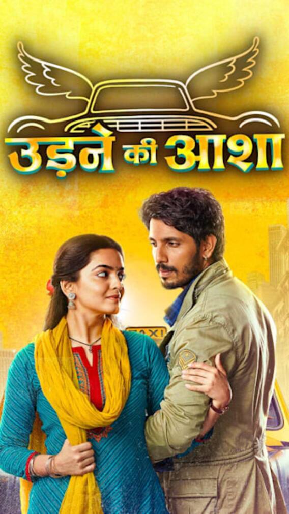 TRP लिस्ट में अनुपमा की बादशाहत बरकरार, जानें बाकी शोज का हाल