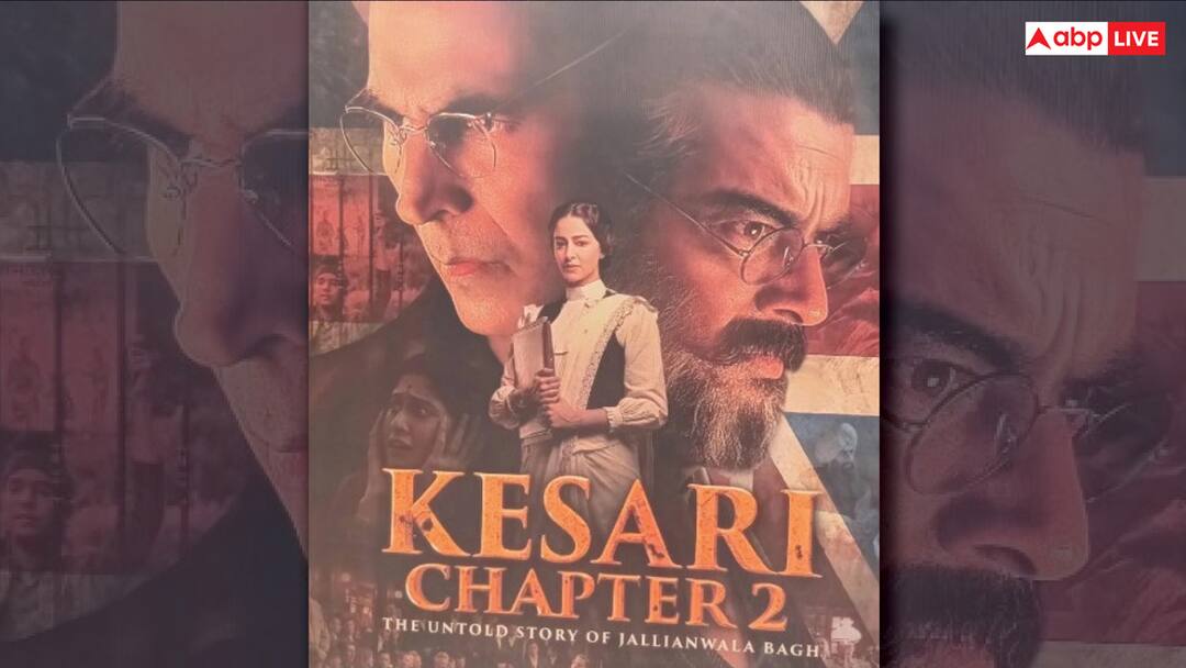 Kesari Chapter 2: अक्षय-माधवन की 'केसरी चैप्टर 2' में क्या होगा अनन्या पांडे का रोल? फिल्म से लुक हुआ रिवील Kesari Chapter 2 The Untold Story of Jallianwala Bagh Ananya Panday Look reveal Akshay Kumar R Madhavan Film release on 18th april Kesari Chapter 2: अक्षय-माधवन की 'केसरी चैप्टर 2' में क्या होगा अनन्या पांडे का रोल? फिल्म से लुक हुआ रिवील