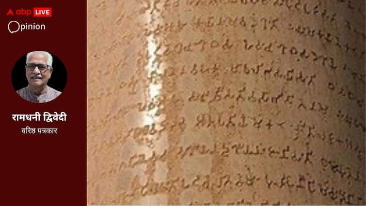 'पियदसि राजा हेवं आहा'- सम्राट अशोक के अभिलेखों की सा‍र्थक विवेचना
