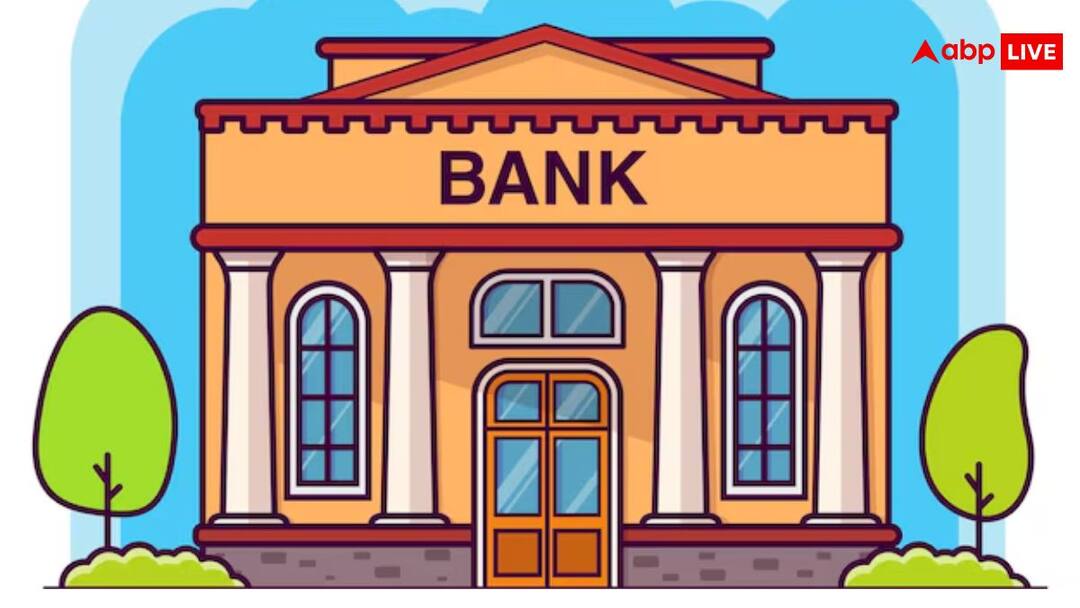 banks will remain open despite Eid on March 31 see bank holiday list on this week Bank Holiday on Eid: 31 मार्च को ईद की छुट्टी कैंसिल, RBI ने जारी किया निर्देश; निपटाए जाएंगे ये जरूरी काम