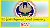 CA Final Exams: సీఏ విద్యార్థులకు గుడ్ న్యూస్, ఫైనల్‌ పరీక్షలు ఇక ఏడాదికి మూడుసార్లు