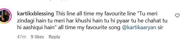 कार्तिक आर्यन ने श्रीलीला को किया प्रपोज, कहा- तू मेरी जिंदगी है, दार्जिलिंग से ये तस्वीर आई सामने