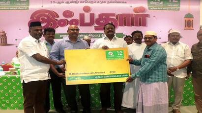 Iftar celebration was held in Thanjavur 2 thousand people participated tnn தஞ்சாவூரில் மிக பிரமாண்டமாக நடந்த இஃப்தார் கொண்டாட்டம்...  2 ஆயிரம் பேர் பங்கேற்பு