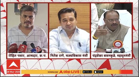 Disha Salian Case News : दिशा सालियन प्रकरणावरुन राजकीय घमासान, सत्ताधारी आणि विरोधक काय म्हणाले?