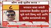 Sugriv Karad News : कोण आहे सुग्रीव कराड? संतोश देशमुख हत्या प्रकरणाशी काय आहे संबंध?