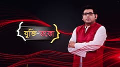 Jukti Takko: ছাব্বিশে ছাপ রাখতে গিয়ে গরম হচ্ছে ভাষণ । বঙ্গে আবার পদ্ম দাবি রাষ্ট্রপতি শাসন !