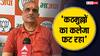 जीतन राम मांझी के बाद अब बचौल ने कहा 'कठमुल्ला', BJP विधायक बोले- 'AIMPLB के मौलाना…'