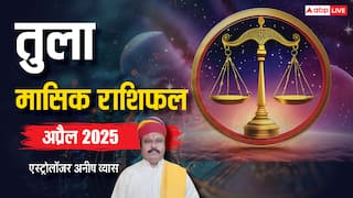 Libra April Horoscope 2025: तुला अप्रैल मासिक राशिफल, आराम कम और परिश्रम ज्यादा करना पड़ेगा