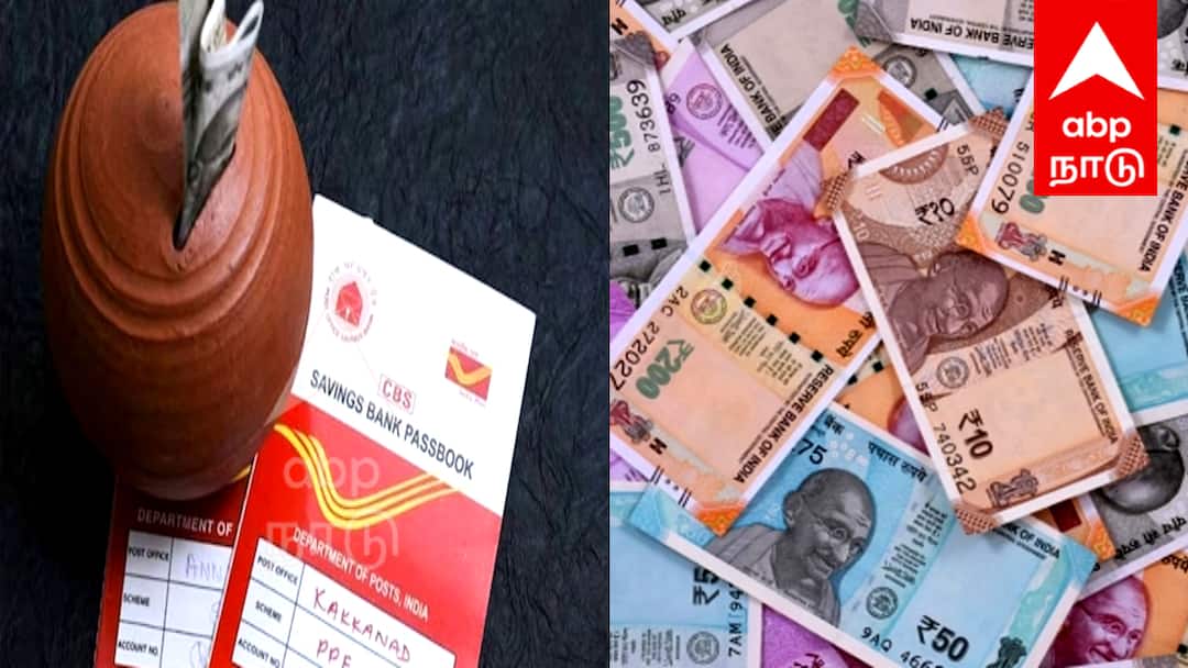 உங்களின் முதலீடு இரட்டிப்பாக வேண்டுமா?; போஸ்ட் ஆபீஸின் சூப்பர் திட்டம் இதோ...! மிஸ் பண்ணிடாதீங்க..!