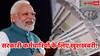 DA Hike: मोदी सरकार ने कर्मचारियों को दिया बड़ा तोहफा, महंगाई भत्ते में कर दी इतने फीसदी की बढ़तोरी