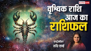 Scorpio Horoscope 28 March 2025: वृश्चिक राशि वालों को मेहनत का फल मिलेगा फल, पढ़ें राशिफल