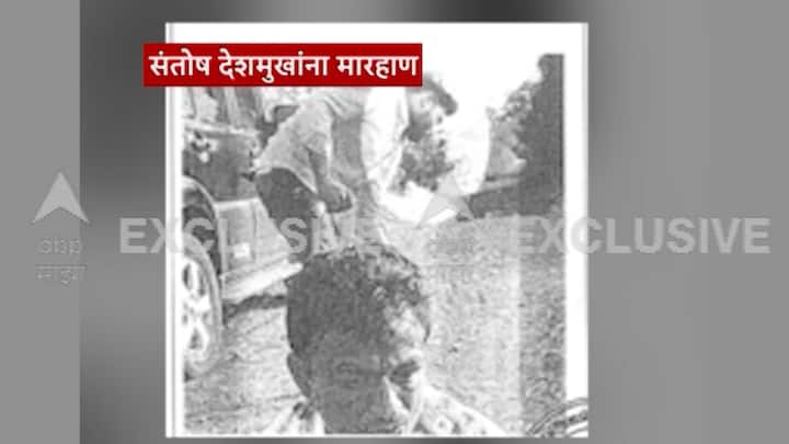 या मारहाणीवेळी प्रतीक घुलेनं पळत येऊन दोन्ही पायांनी संतोष देशमुखांच्या छातीवर उडी मारली. त्यावेळी संतोष देशमुख यांना रक्ताची उलटी झाली.