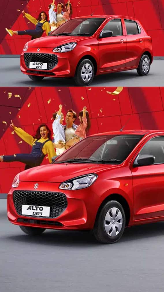 Maruti Alto K10 'ਤੇ ਆਇਆ ਹੁਣ ਤੱਕ ਦਾ ਸਭ ਤੋਂ ਵੱਡਾ ਆਫਰ !
