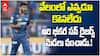 Shardul Thakur 4Wickets vs SRH | IPL 2025 లో పర్పుల్ క్యాప్ అందుకున్న శార్దూల్ విచిత్రమైన కథ | ABP Desam