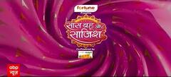 Mangal Lakshmi : Adit के गुस्से का शिकार हुई Mangal, परिवार ने भी नहीं किया यकीन! #sbs