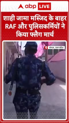 Jumma Namaz On Road: RAF and Police Conduct Flag March Outside Shahi Jama Masjid, Security Tightened
