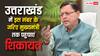 उत्तराखंड में सीधे मुख्यमंत्री को बताएं अपनी शिकायत, इस एक नंबर को कर लें सेव