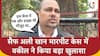 Mumbai News:Taj hotel में Saif Ali Khan और व्यापारी के बीच हुई मारपीट में वकील ने किया बड़ा खुलासा