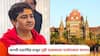 Pragya Singh Thakur : अखेर साध्वी प्रज्ञासिंह ठाकूर गुढी पाडव्याला मालेगावात जाणार; उच्च न्यायालयाची 'त्या' कार्यक्रमाला परवानगी