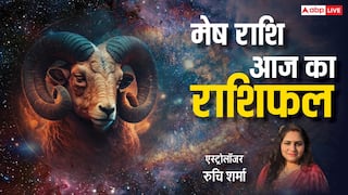 Aries Horoscope 30 March 2025: मेष राशि वालों के लिए शुभ दिन, पढ़ें राशिफल