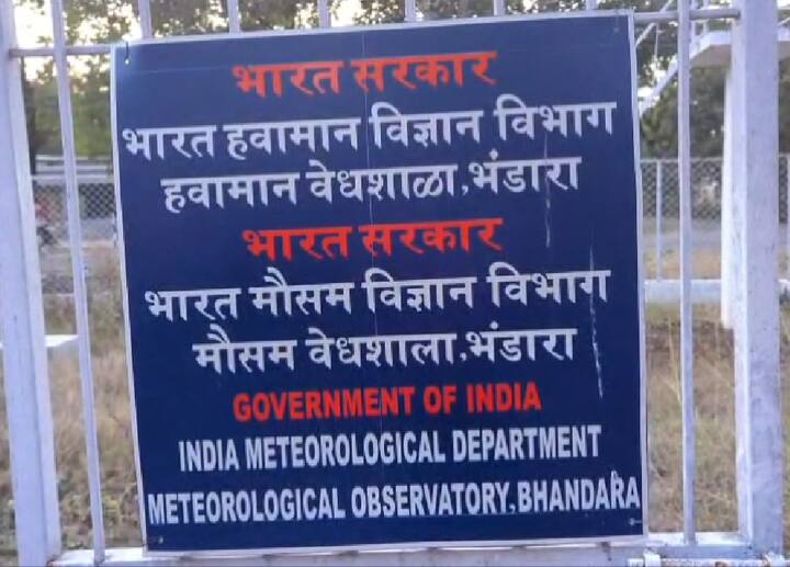 विदर्भात तापमानाच्या काळपट छटा दिसू लागल्या आहेत. दुपारच्या वेळी घराबाहेर पडणं अशक्य झालंय.