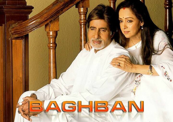 दरअसल रेनू चोपड़ा की फिल्म ‘बागबान’ को शुरुआत में ज्यादातर लोगों ने हल्के में लिया था. कुछ लोगों ने तो इसे बकवास कह दिया था.