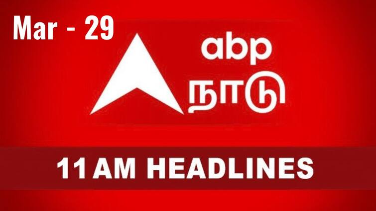 Top 10 News Headlines Today March 29 cm stalin usa trump dmk tn politics ipl 2025 csk vs rcb Top 10 News Headlines: ரூ.67,000 நெருங்கும் தங்கம், 1000 பேர் உயிரிழப்பு, சிலிண்டர் தட்டுப்பாடு? - டாப் 10 செய்திகள்