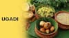 Happy Ugadi 2025 Wishes: உகாதியை இப்படியும் கொண்டாடலாமா? வாழ்த்து செய்திகளை பாருங்க!