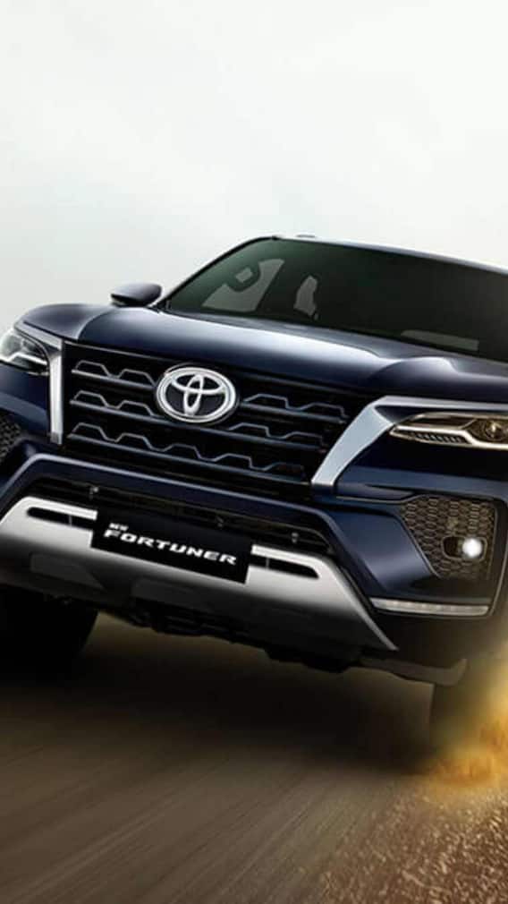 Toyota Fortuner ਖ਼ਰੀਦਣ ਲਈ ਕਿੰਨੀ ਦੇਣੀ ਪਵੇਗੀ ਡਾਊਨ ਪੇਮੈਂਟ ?