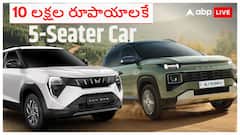 10 లక్షల రూపాయాల్లో కొనగలిగే సన్ రూఫ్‌ ఉన్న కార్లు ఇవే!