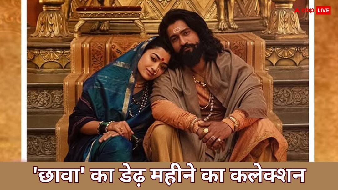 Chhaava Box Office Collection Day 44 vicky kaushal movie earns 465 percent of its budget on forty forth day before sikandar Chhaava Box Office Collection Day 44: बजट का 465% निकाल चुकी 'छावा' 44वें दिन भी बॉक्स ऑफिस पर कर रही धमाल, जानें टोटल कमाई