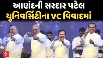 Anand news:  SP યુનિ.ના કુલપતિ, રજિસ્ટ્રાર વિવાદમાં, ફિલ્મના ગીત પર ડાન્સ કરતો વીડિયો થયો વાયરલ