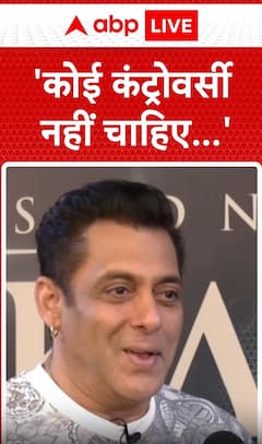 Breaking News: Salman Khan Claims 'No Controversy Needed' for Success of Sikandar | ABP NEWS