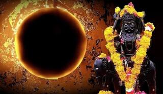 Surya Grahan 2025: ਸ਼ੁਰੂ ਹੋ ਗਿਆ ਸਾਲ ਦਾ ਪਹਿਲਾ ਸੂਰਜ ਗ੍ਰਹਿਣ , 100 ਸਾਲ ਬਾਅਦ ਬਣੇਗਾ ਇਹ ਦੁਰਲੱਭ ਸੰਯੋਗ