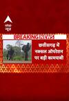 Breaking: छत्तीसगढ़ में नक्सल ऑपरेशन पर बड़ी कामयाबी | ABP NEWS SHORTS