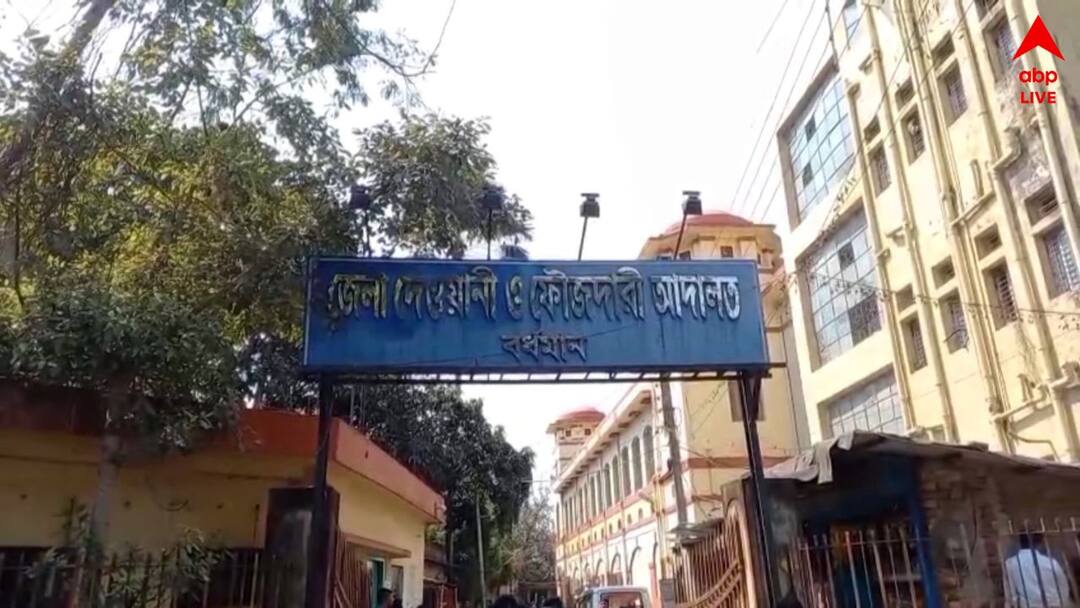 Purba Burdwan 13 form tmc including party leader sentenced to prison for murder attempt of TMC leaders father in Burdwan Purba Burdwan News: বর্ধমানে তৃণমূল নেতার বাবাকে খুনের চেষ্টার মামলায় দলেরই নেতা-সহ ১৩ জনের কারাদণ্ড, পরে একজনের অস্থায়ী জামিন