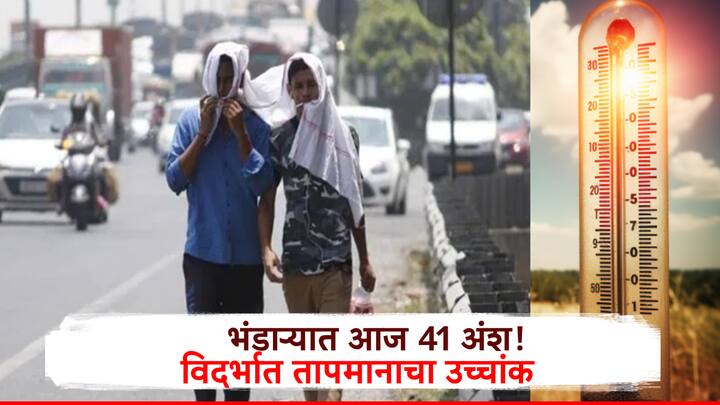 राज्यात विदर्भ वगळता उत्तर महाराष्ट्र मराठवाडा अन् मध्य महाराष्ट्रात येत्या काही दिवसात पावसाचे इशारे देण्यात आले आहेत.