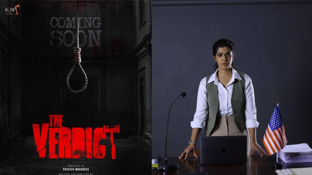 வரலட்சுமி நடித்துள்ள 'தி வெர்டிக்ட்' படத்தின் ஃபர்ஸ்ட் லுக் போஸ்டரை வெளியிட்டார் சரத்குமார்