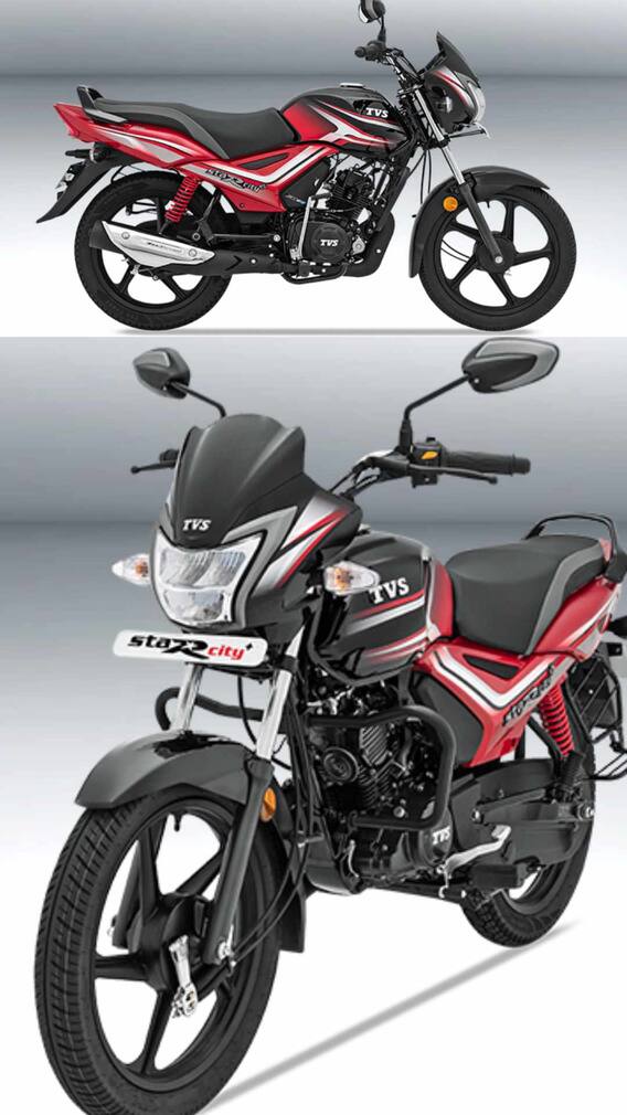 1 लीटर पेट्रोल में कितने Km चलेगी TVS Star City?