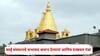 Shirdi News : साई संस्थानचे सभासद करून देण्याचं दाखवलं आमिष, भुरट्याने थेट उत्तर प्रदेशच्या माजी आमदारालाच घातला गंडा