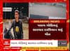 Rajkot Accident Case: ન્યારી ડેમ અકસ્માત કેસમાં ઈજાગ્રસ્ત યુવકનું થયું મોત, જુઓ વીડિયોમાં