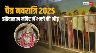 Chaitra Navratri 2025: नवरात्रि के पहले दिन झंडेवालान देवी मंदिर में भक्तों की भीड़, जानें कैसे करें माता शैलपुत्री की पूजा
