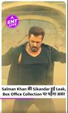 Sikandar Review: Salman Khan की Worst फिल्म, ना एक्टिंग ना एक्शन बस Torture