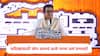 ज्या मतदारांनी मनसेला मतदान करुन देखील इलेक्ट्रॉनिक मशीनमध्ये मतं दिसली नाहीत त्यांचेही आभार : राज ठाकरे