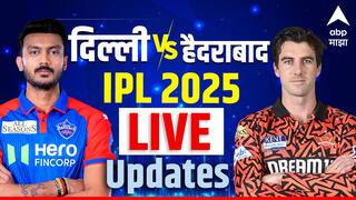 DC vs SRH IPL 2025 : दिल्लीने हैदराबादला चारली पराभवाची धूळ, 24 चेंडू बाकी असताना 7 विकेट्सनी जिंकला सामना; स्टार्कनंतर फाफ डु प्लेसिस चमकला